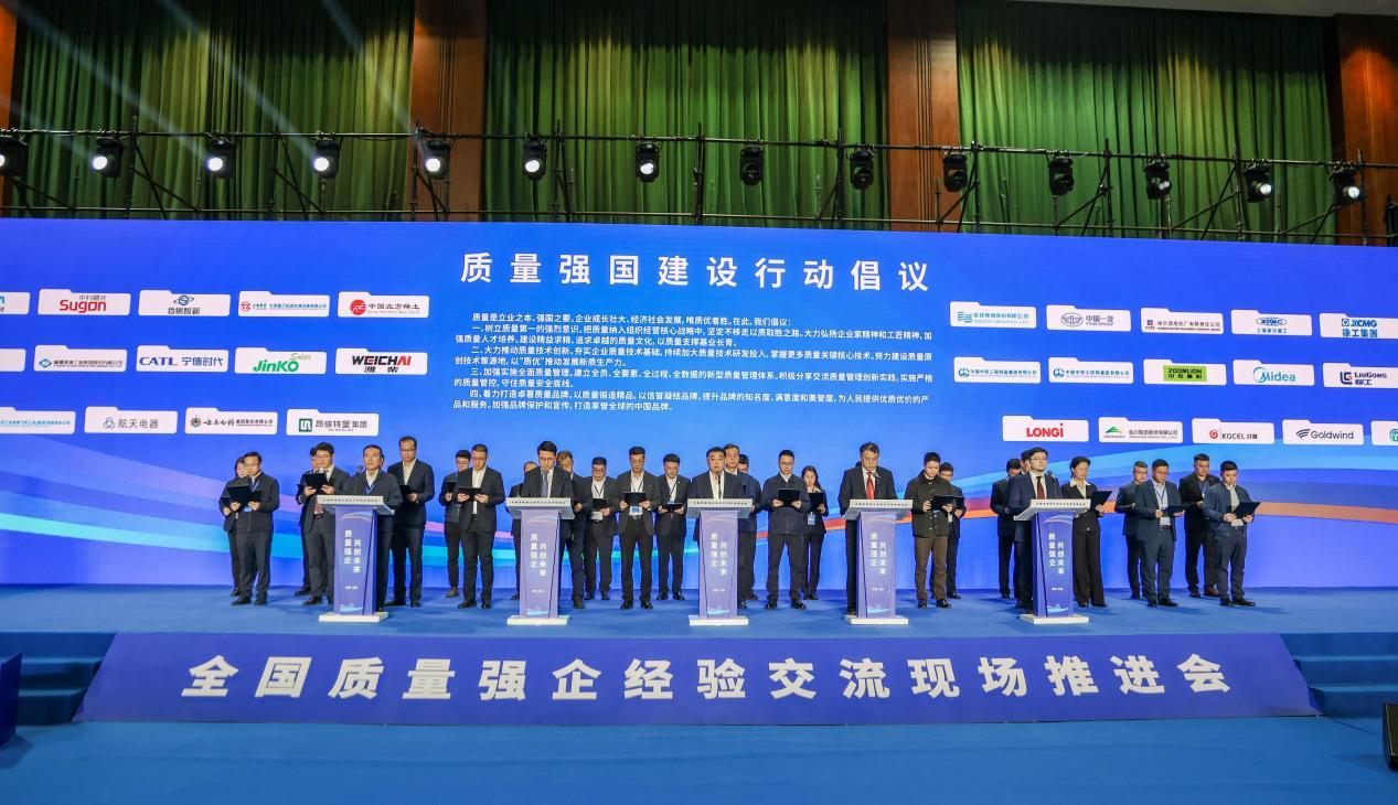 壹定发(中国游)官方网站