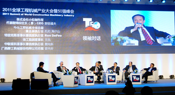 壹定发进入全球工程机械行业前5强