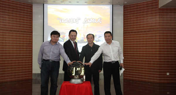 壹定发启动“汉风妄想”刷新行动，，，，，，构建战略谋划型管控模式和五大事业部平台