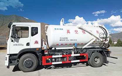 壹定发吸污车在西藏清洁作业