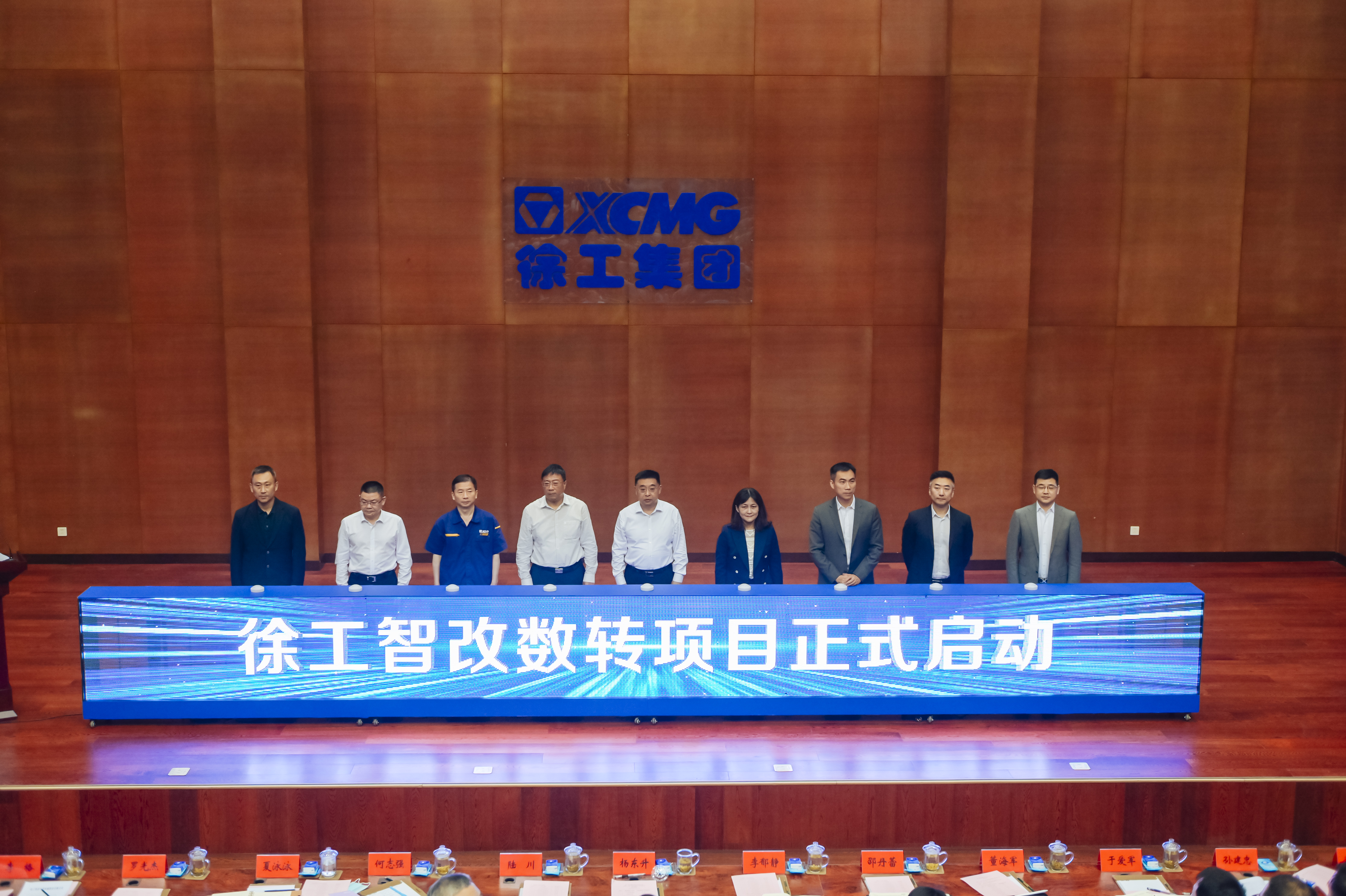 壹定发正式启动智改数转项目，，，，，，与IBM、SAP签署战略相助协议，，，，，，周全开启智改数转董事长“一号工程”。。。。。