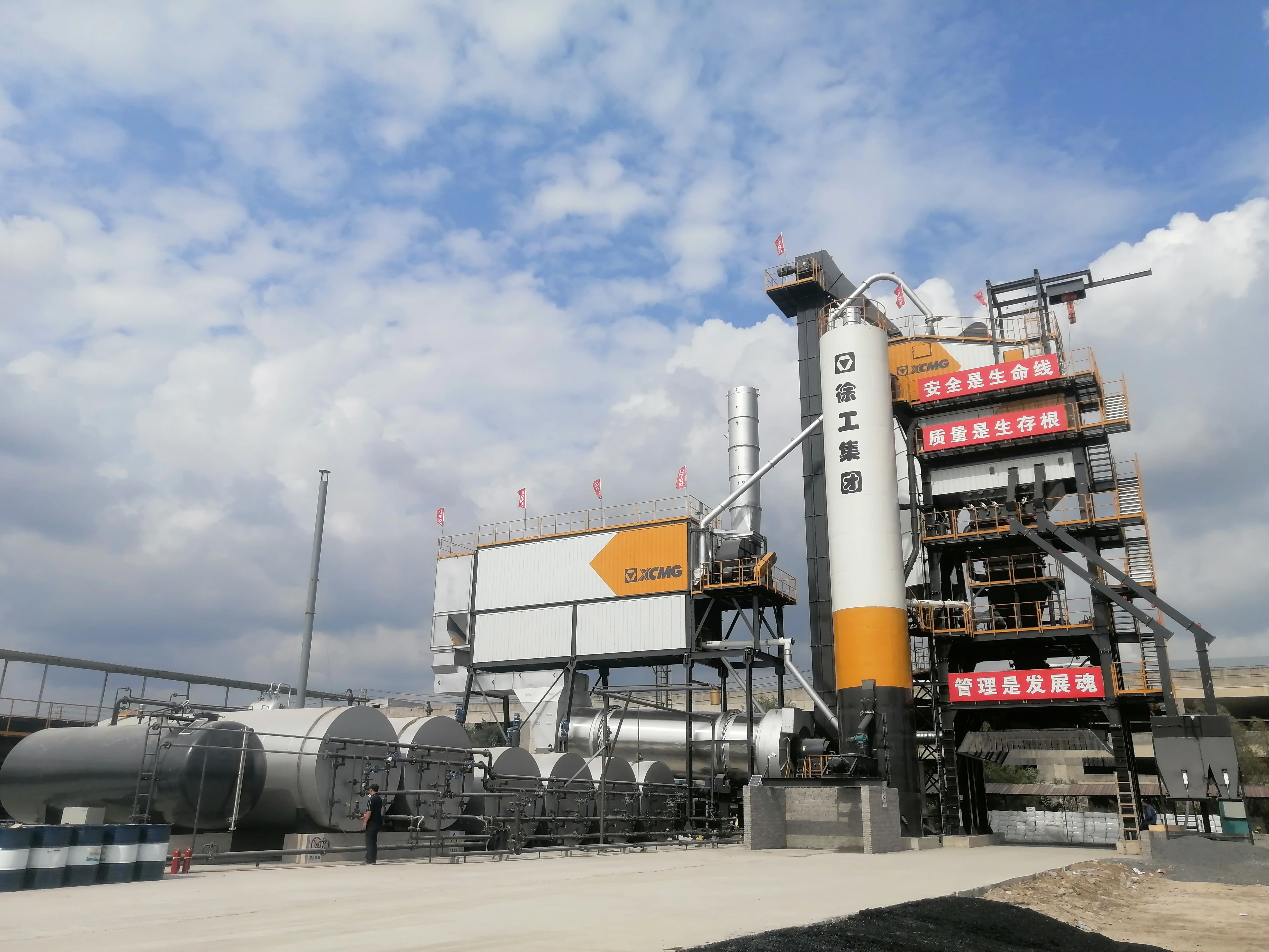 壹定发4000型沥青站 在鹤大高速大显身手！