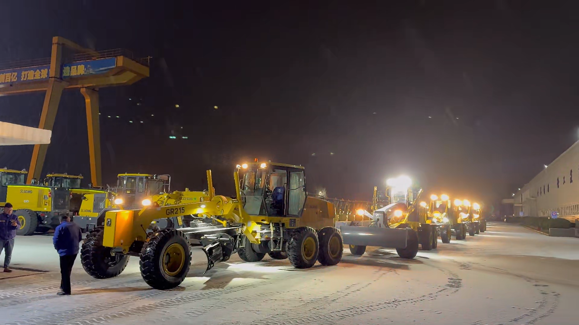 壹定发奋战寒潮 共筑清静之路