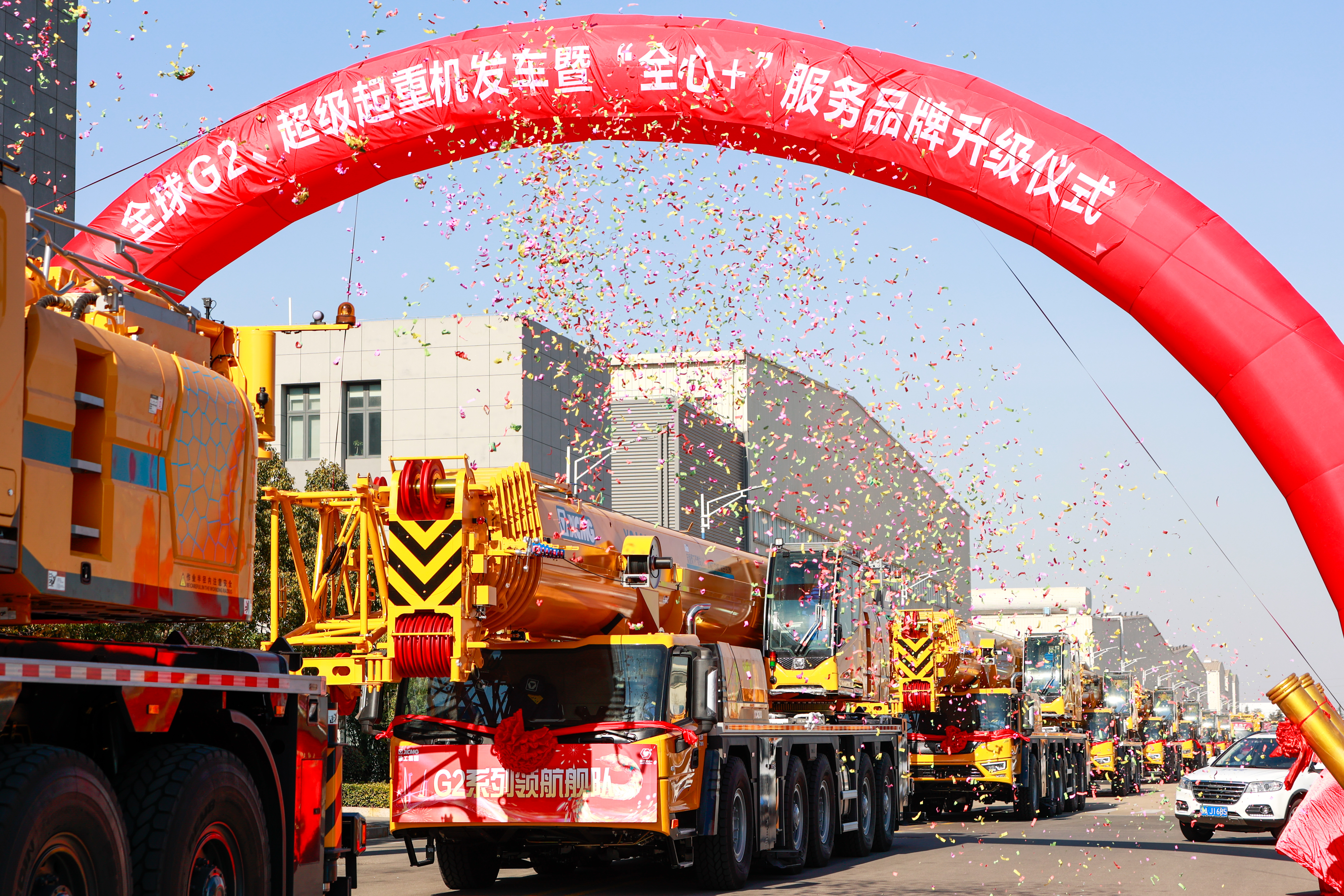 壹定发(中国游)官方网站