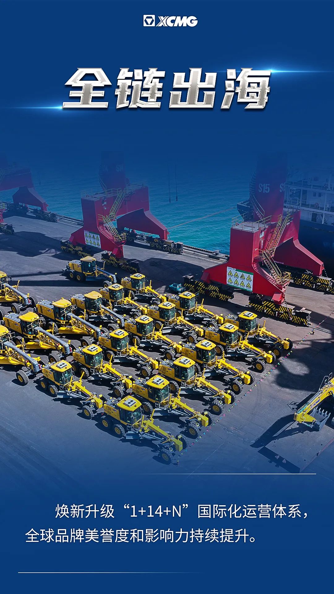 壹定发(中国游)官方网站