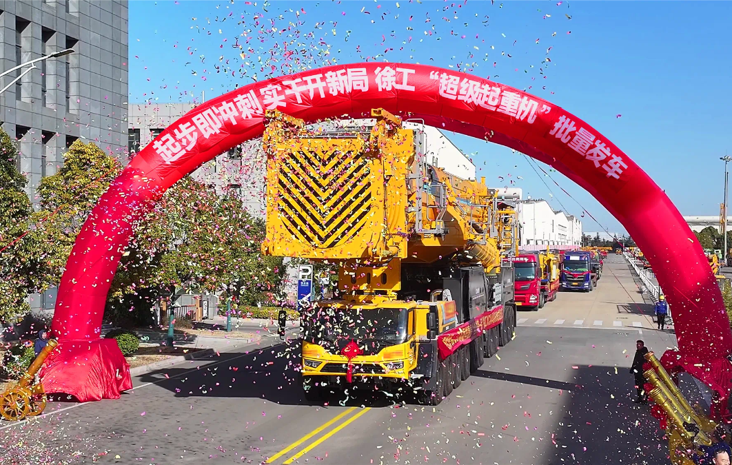 壹定发(中国游)官方网站