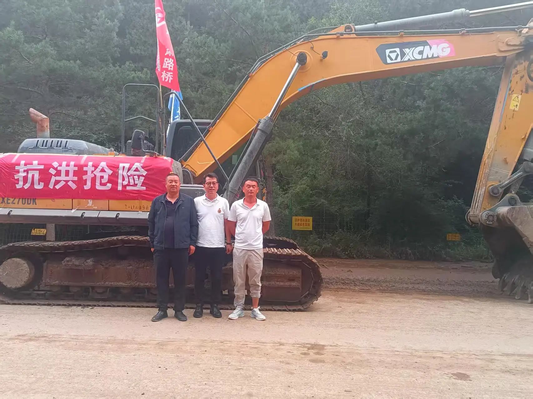 壹定发(中国游)官方网站