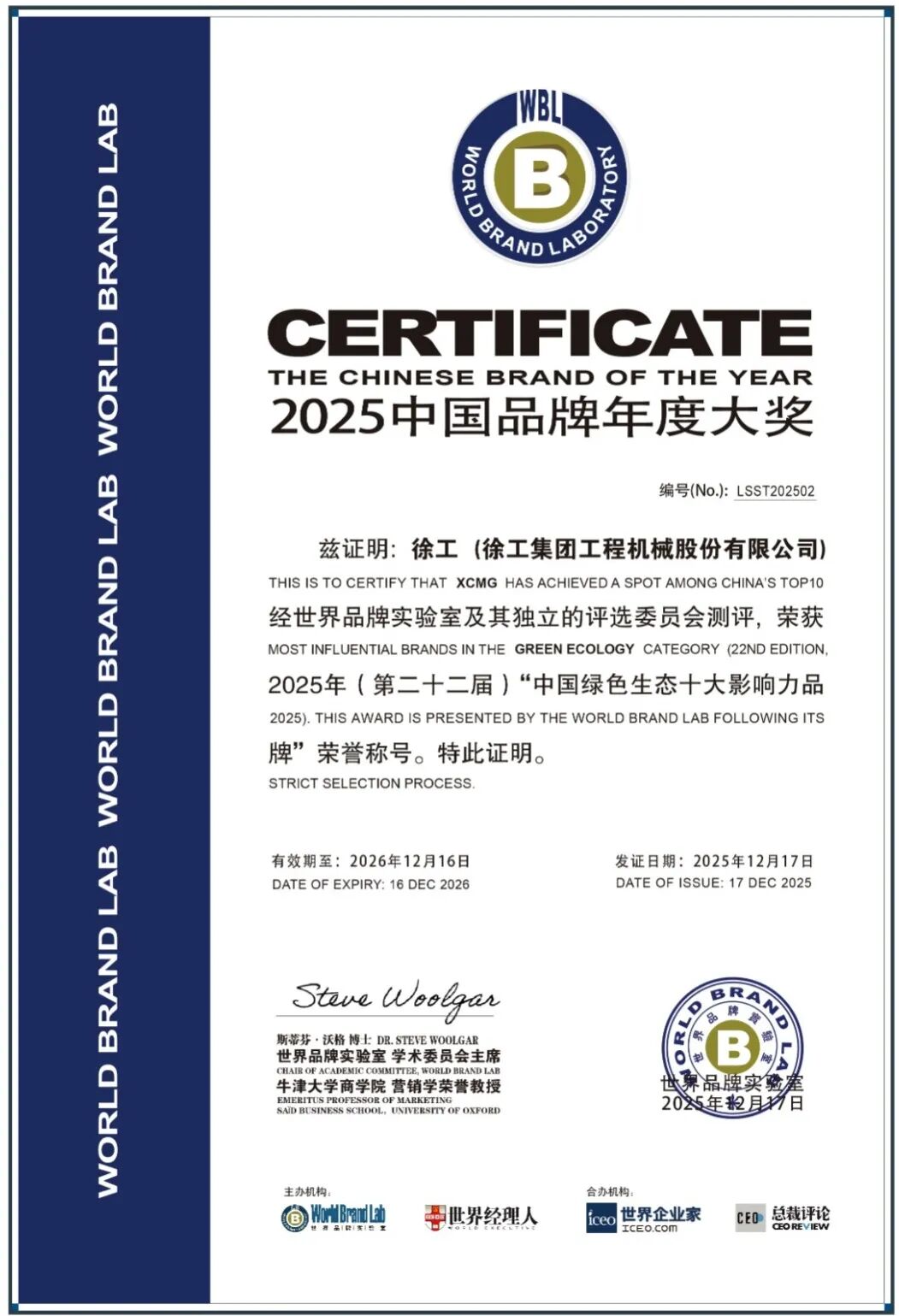 壹定发(中国游)官方网站