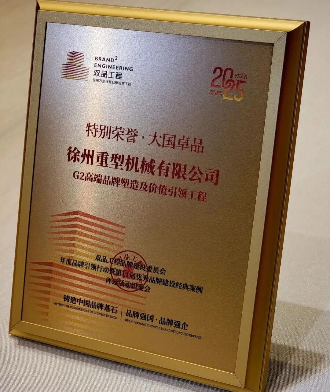 壹定发(中国游)官方网站