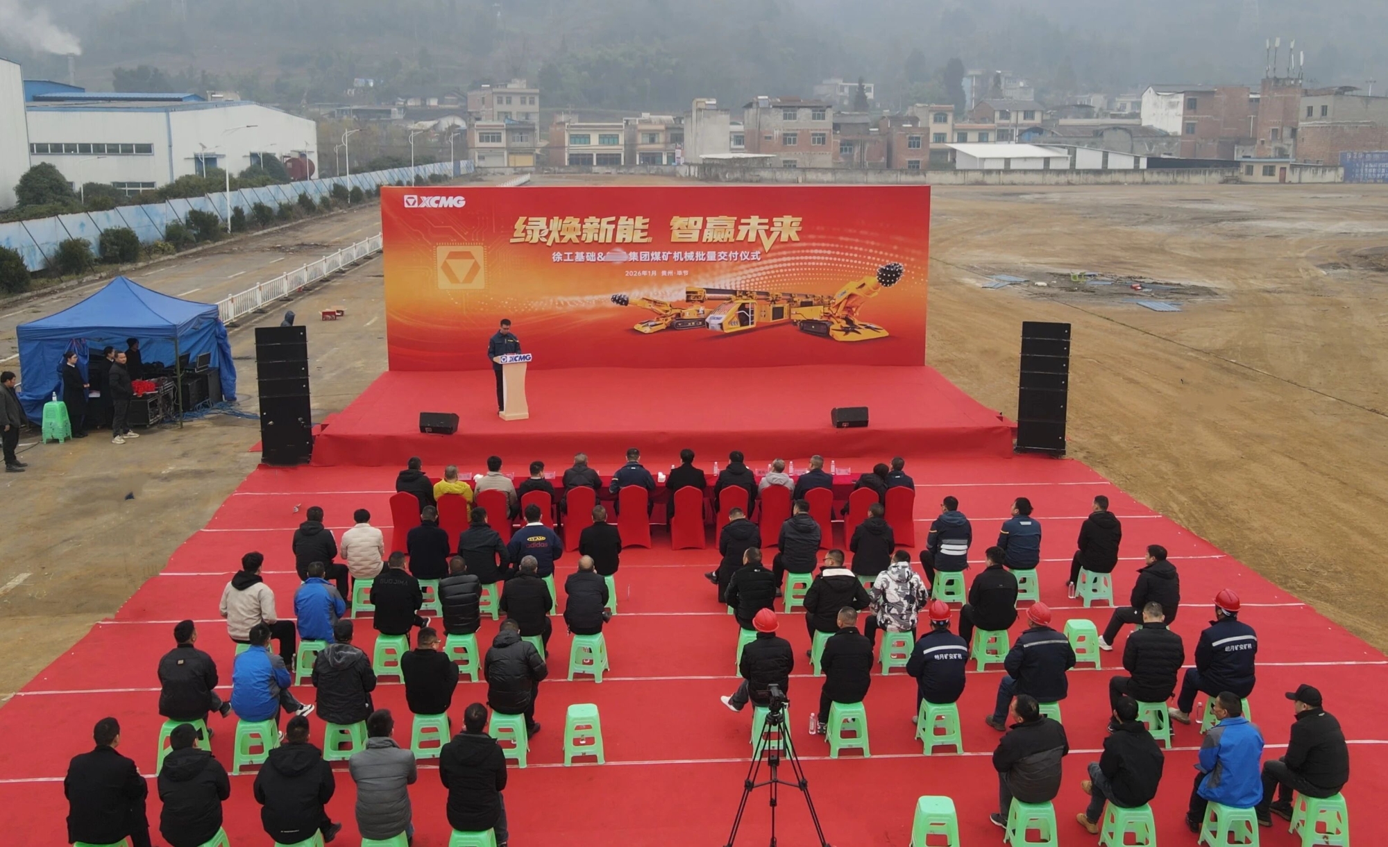 壹定发(中国游)官方网站