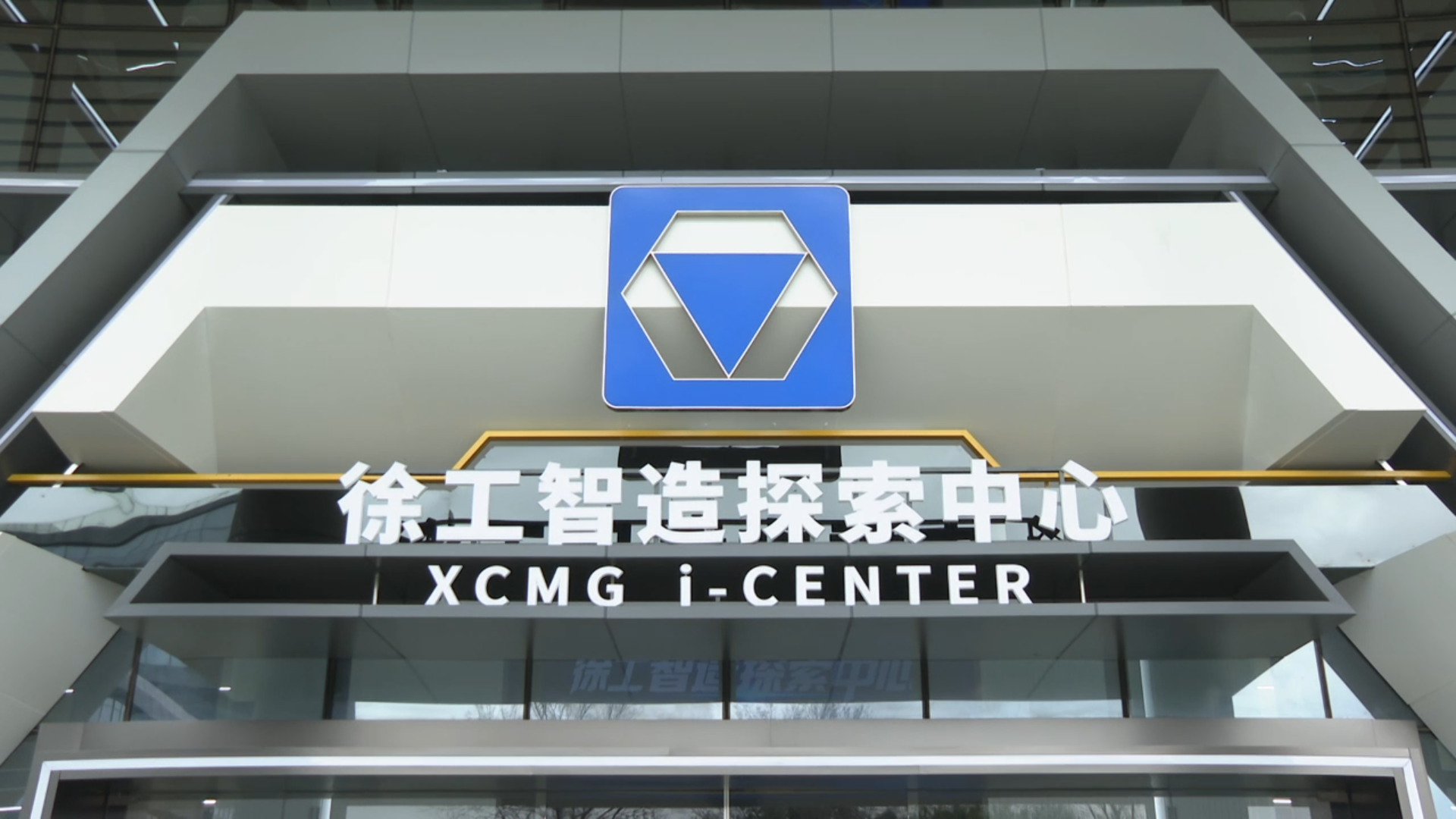 壹定发(中国游)官方网站