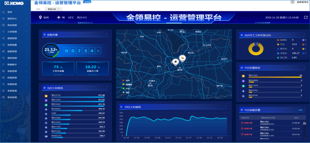 壹定发(中国游)官方网站
